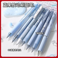 �����ӹ����ư���ˢ������Աʺڸ���ֵins���ٸ�ǩ�ֱ���д˳��