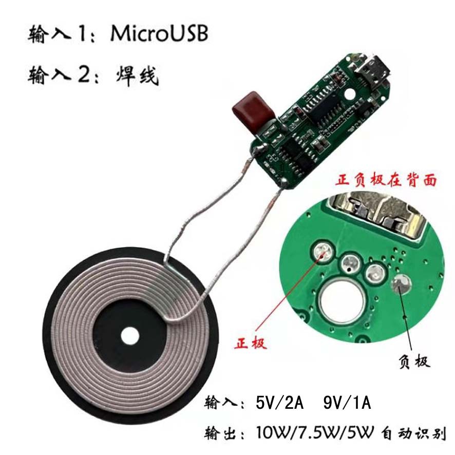 低价快充10W无线充电宝主板热销QI发射器PCB线路板现货厂家直销