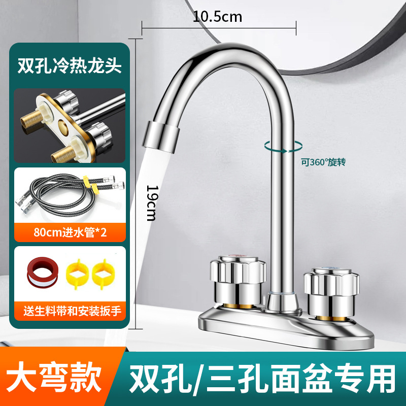 lavabo de cobre de doble control general frío y caliente doble mango lavabo