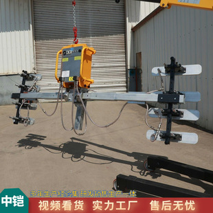 Xinjiang Vacuum Suction Cup Corrugated Board Gripper Corrugated Board Suction Crane Electric Vacuum Iron Plate Stainless Steel Gripper