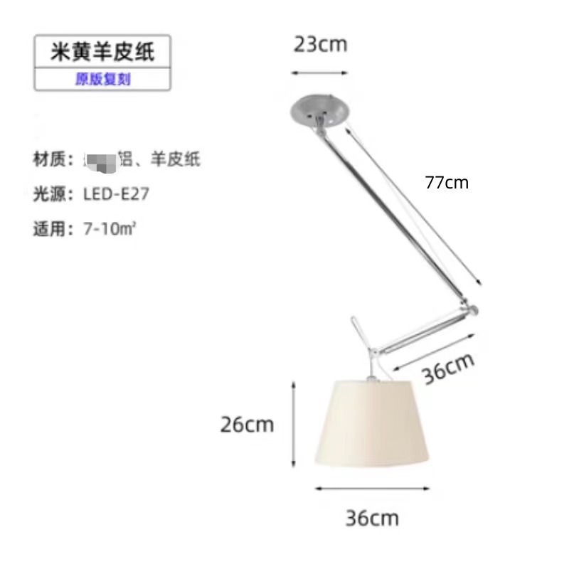 36cm beige parchment-paper-chandelier style