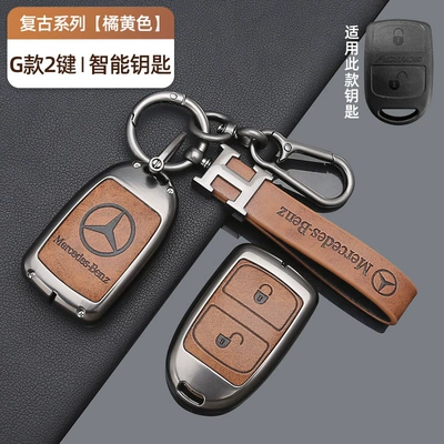 Car key bag to Mercedes-Benz new E-Class - standard-model-d-smart-2-button-retro-orange-h-ring-leather-buckle-horseshoe-buckle