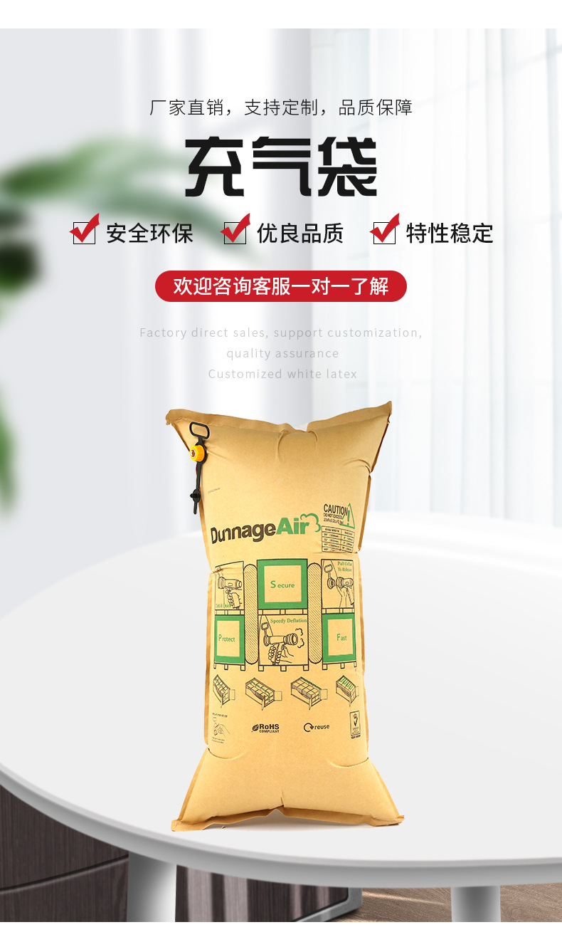 金盈佳包装材料详情页_03