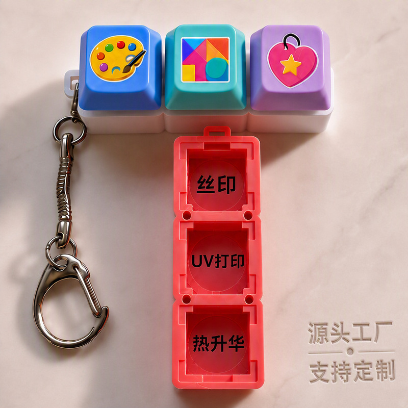 Popular Internet-Famous Three-Key Light-Up Switch Tester Stress-Relief Mechanical Keyboard Asmr Toy Keychain Pendant Popular Internet-Famous Three-Key Light-Up Switch Tester Stress-Relief Mechanical Keyboard Asmr Toy Keychain Pendant