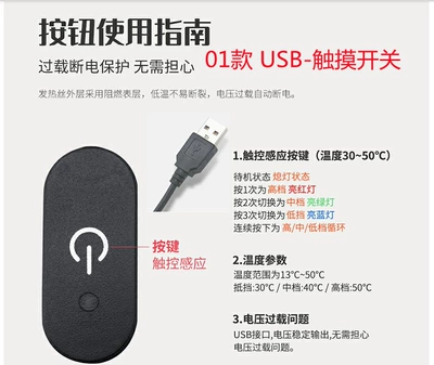 Customized Heated Seat Cushion for Car Use in Winter, Universal 12V USB Electric Heated Seat Cushion (Multi-function pad) - beige-01-usb-touch-switch