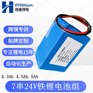 7��22.4V�F�M24V�O��26700̫���·������վ�늳ض����늳�