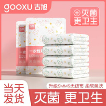 一次性床单被罩枕套被套酒店旅行四件套宾馆加厚双人单人隔脏便携