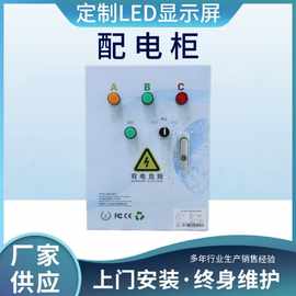 厂家直销LED显示屏专用配电柜HX16-3机柜式配电柜变频电控柜箱柜