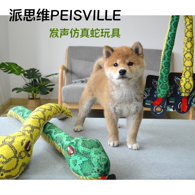 plush realistic interactive toy