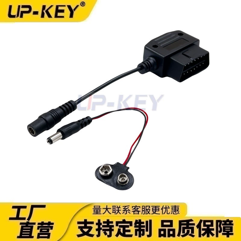 OBD силовой провод Обнаружение автомобильного инструмента линия питания