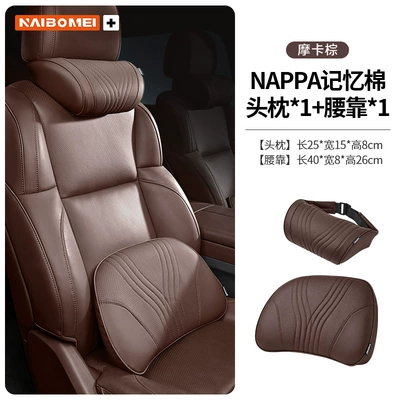 Headrest neck support headrest and front and - no-logomocha-brownmemory-foam-one-headrest-one-lumbar-support