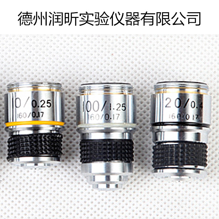 生物显微镜镜头WF广角目镜10X16X20X30X2倍增倍镜5X立体镜配件