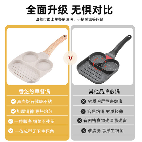 Commercial street stall medical stone steak household omelette artifact pan pancake non-stick pan frying pan egg burger pan