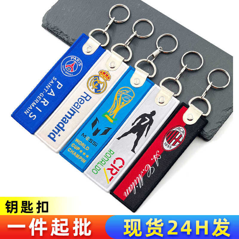 Barcelona Messi Real Madrid Ronaldo Keychain Listing Fabric Paris ac Milan Chelsea Keychain Pendant Jewelry