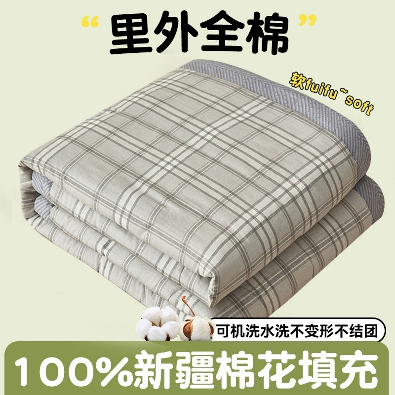 Summer cotton summer duvet, washable, Birthday gift