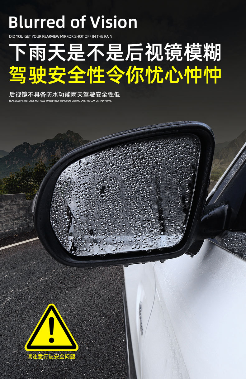 Suitable for Nissan Sylphy reversing reflective rearview mirror rainproof film Teana Tiida waterproof Qijun full screen anti-fog