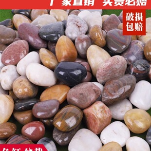 ��Ȼ�Z��ʯ�껨ʯԭʯ�~���쾰����Сʯ��ͥԺ�·�Zܛʯ��ɫʯ�^