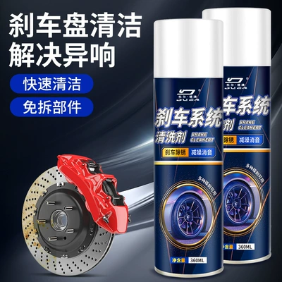 Maintenance Agent, Cleaning/curing agent