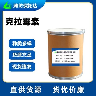 ����ù��CAS��81103-11-9�F؛�����ߺ����ۄ�1kg/������r��