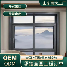 推拉门;平开门;折叠门