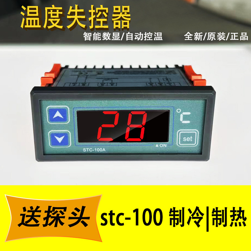Factory Direct Sales Stc-100 Refrigeration and Heating Thermostat Refrigerator Temperature Controller Alarm Digital Intelligent Factory Direct Sales Stc-100 Refrigeration and Heating Thermostat Refrigerator Temperature Controller Alarm Digital Intelligent