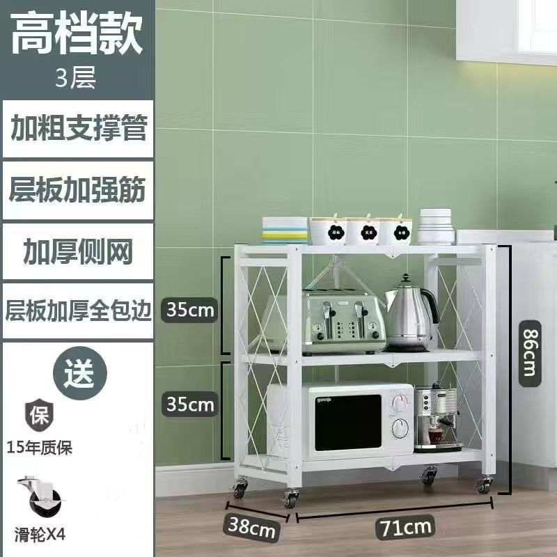Fábrica sin instalación estante de piso plegable cocina sala de estar estante de almacenamiento de acabado móvil estante de almacenamiento de horno microondas