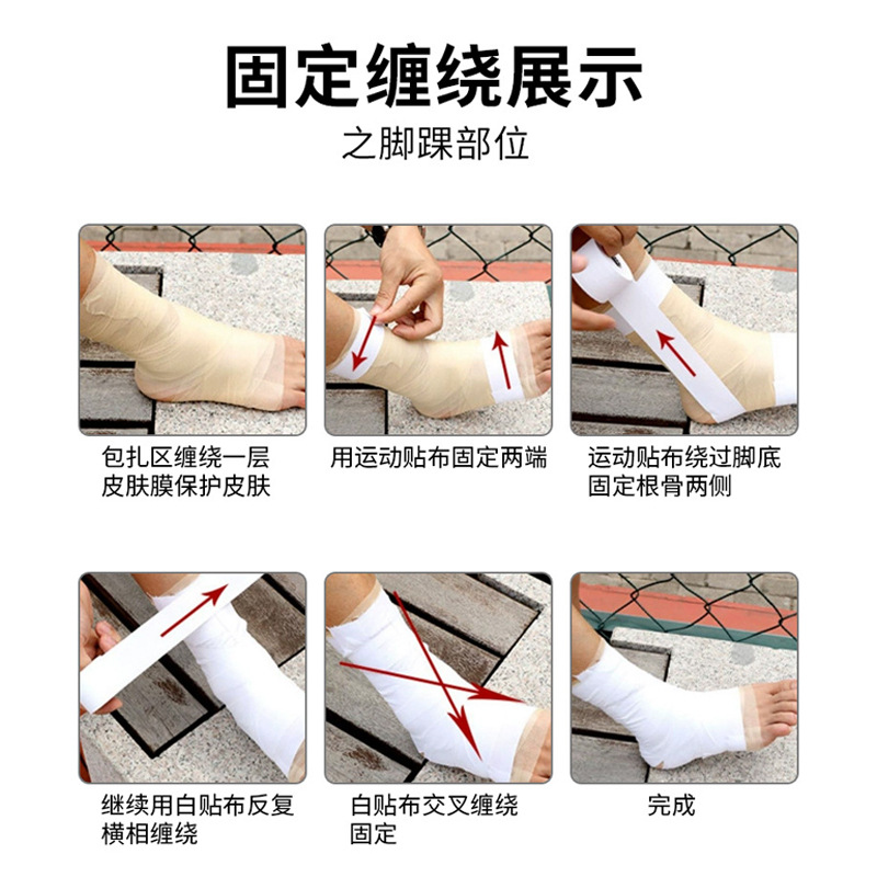Fabricantes personalizados de tela blanca adesiva de alta viscosidad muñeca protector de tobillo protector blanco cinta adesiva de cruz personalizada