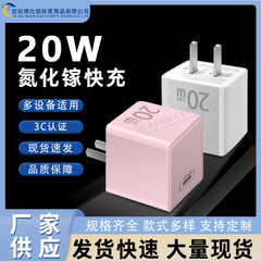 窒化ガリウム製 iPhone15 充電器 15promax 急速充電器 14pd プラグ 13 数字 窒化ガリウム急速充電