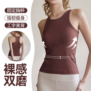 跨境亚马逊瑜伽服女2026新款健身服运动户外普拉提健身背心上衣