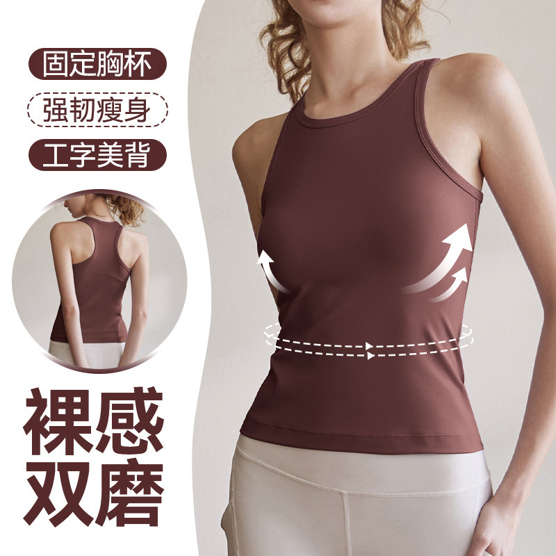 Luluxaime Yoga Wear for Women 2026 New Fitness Wear Sports Outdoor Pilates Fitness Vest Top