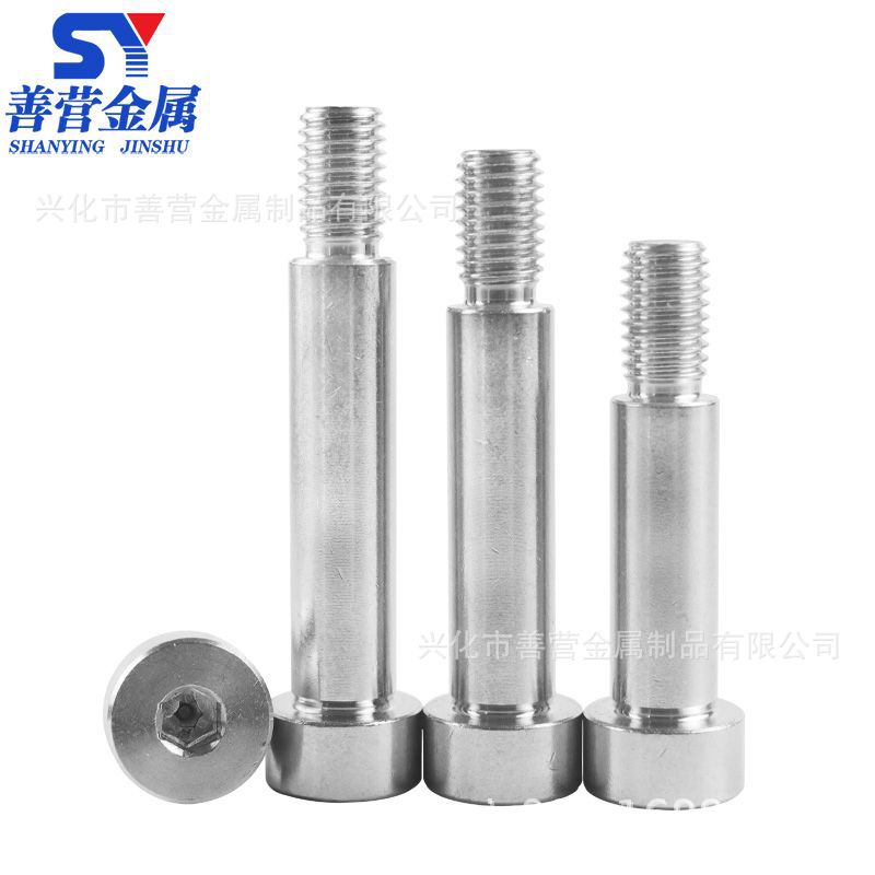 304不鏽鋼內六角塞打螺絲軸肩等高限位螺栓螺釘M3M4M5M6M8M10M12