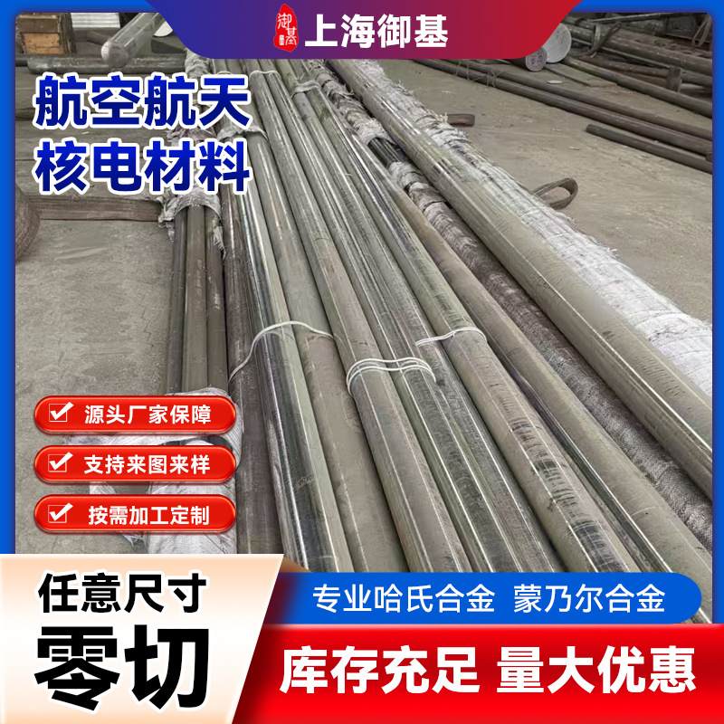 2205 2507双相钢不锈钢管 S32750焊管 S22053 S32205工业 管矩形