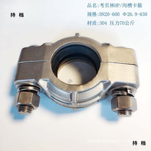 304�߉���ؐ��7mpa�ϲۿ�����ؐ�ֹܹ����򹝱����܊A������DN600