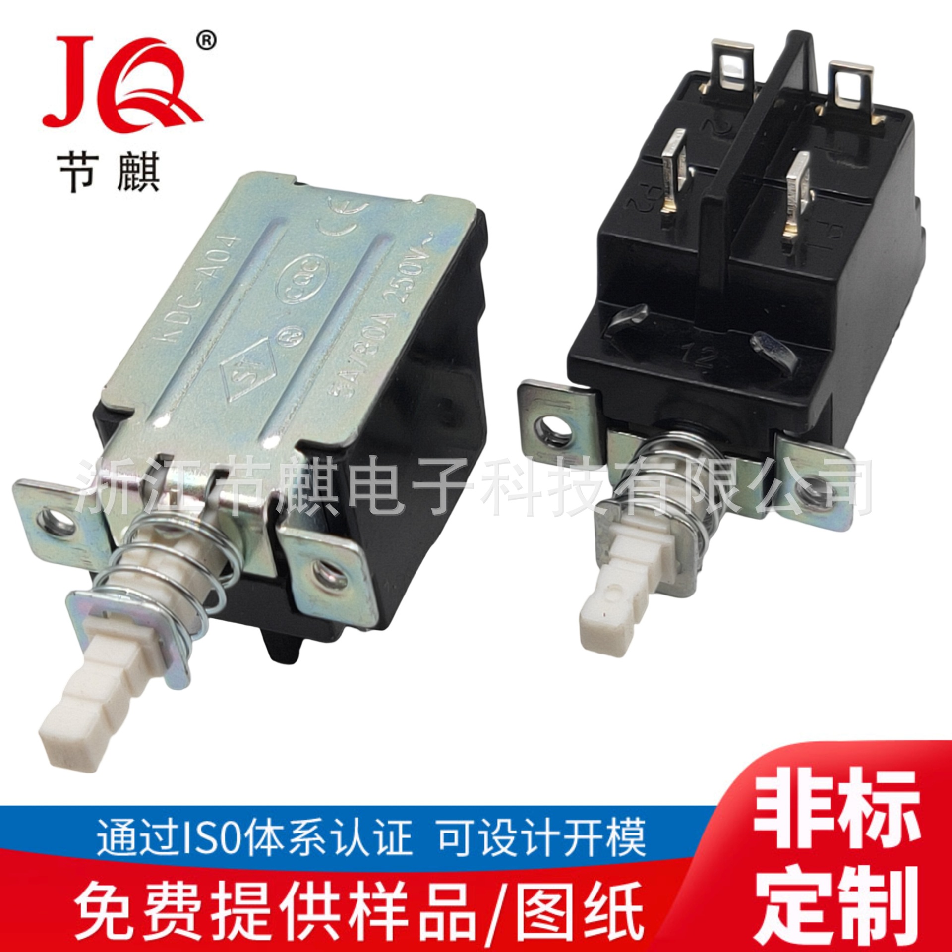 按钮电源开关KDC-A04-2CRT电视开关20光孔双刀螺孔