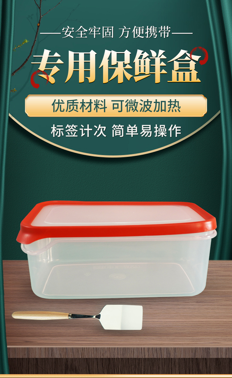 Microwave Safe Herbal Paste Storage Box 800-1000ml Rectangular Plastic Container for Moxibustion Paste Packaging overview