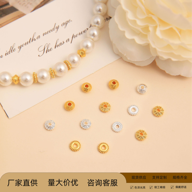 DIY jewelry accessories, color-retaining vintage flower-shaped disc separator beads, lace separator pieces, pearl bracelet and necklace jewelry accessories DIY jewelry accessories, color-retaining vintage flower-shaped disc separator beads, lace separator pieces, pearl bracelet and necklace jewelry accessories