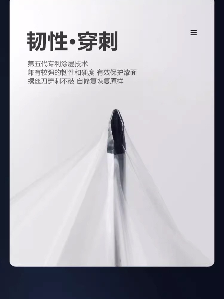 Tpu Car Wrap Ppf Car Paint Protection Film, Full Car High-Gloss Hydrophobic Anti-Dirt Film, Invisible Protection