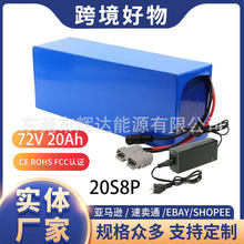 �S�����l72V 20S8P 20Ah 18650�늳ؽM ����܇����BMS+�� �羳