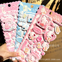 三丽鸥正版加厚萌趣胖乎乎贴纸儿童卡通可爱萌宠3d贴纸女孩泡泡贴