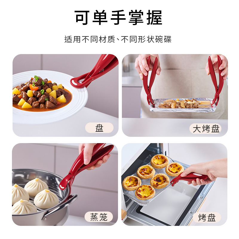 火傷防止クリップ、プレートとボウルの取り外しツール、ボウルクリップ、野菜クリップ、ボウルクリップ、火傷防止、滑り止め蒸し器クリップ、キッチン火傷防止|undefined