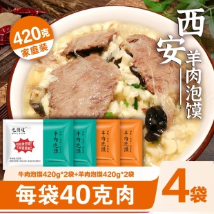 ���x��ţ�����x�������x������ʳ���x��������420��*4�i�r���b