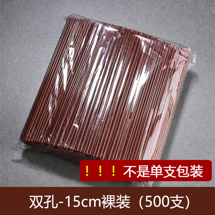 Paquete desnudo de la hole-15cm doble (500 PCS)