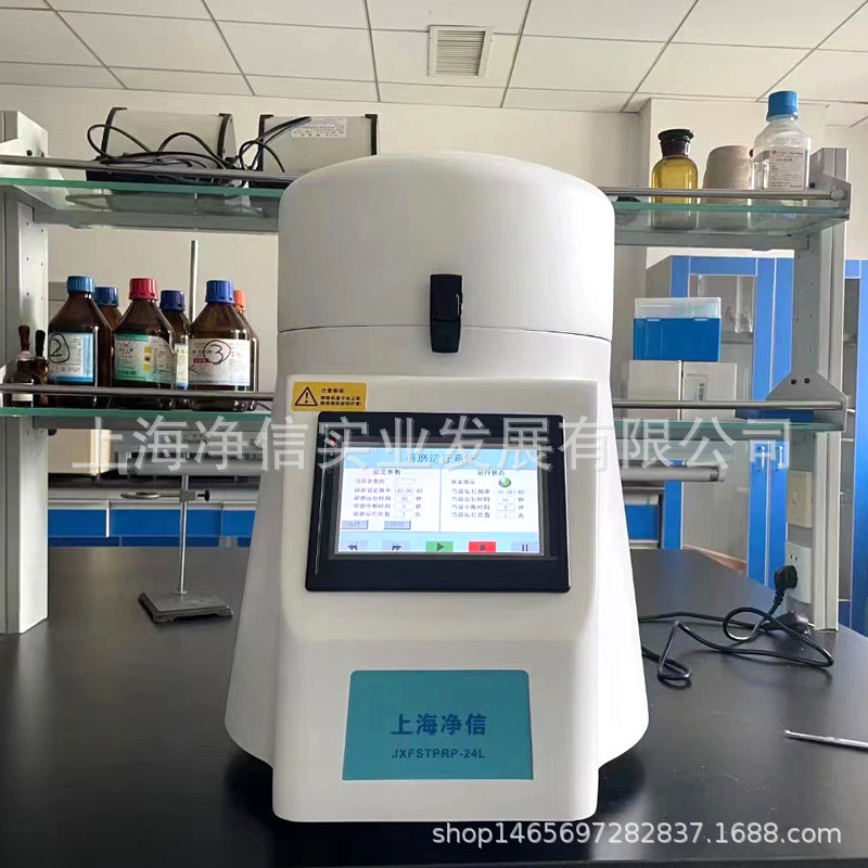 多样品组织研磨仪 生物样品均质仪 高通量全自动样品研磨破碎机