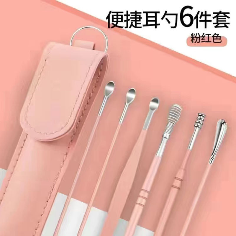 挖耳勺套装掏耳朵神器专业耳扒清洁器油抠耳屎家用老式工具儿童扣|undefined