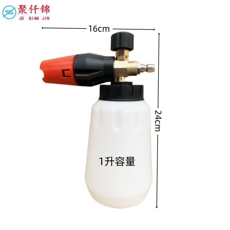 Cross-border supply of high-pressure water gun 1/4 quick plug car wash big mouth foam pot snowflake foam watering pot 5 color nozzle