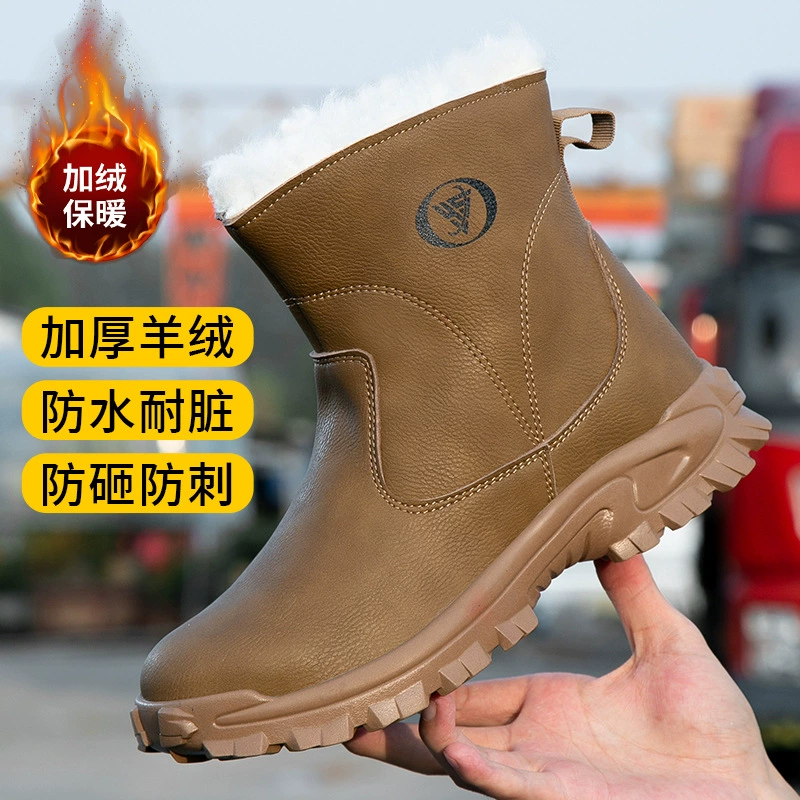 Шерстяная обувь для защиты труда зимой толстая и толстая