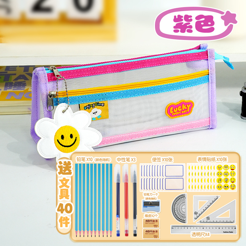 Nueva bolsa de papelería de almacenamiento transparente de doble capa tridimensional de color en contraste, bolsa de malla de gran capacidad para estudiantes de escuela primaria, bolsa de lápices de gran capacidad