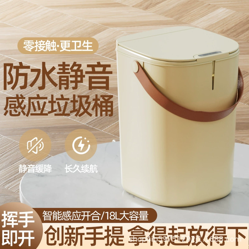 Креативный умный мусорный бак для домашней кухни офис без контакта Автоматическая индукционная мусорная корзина для трансграничных подарков оптом