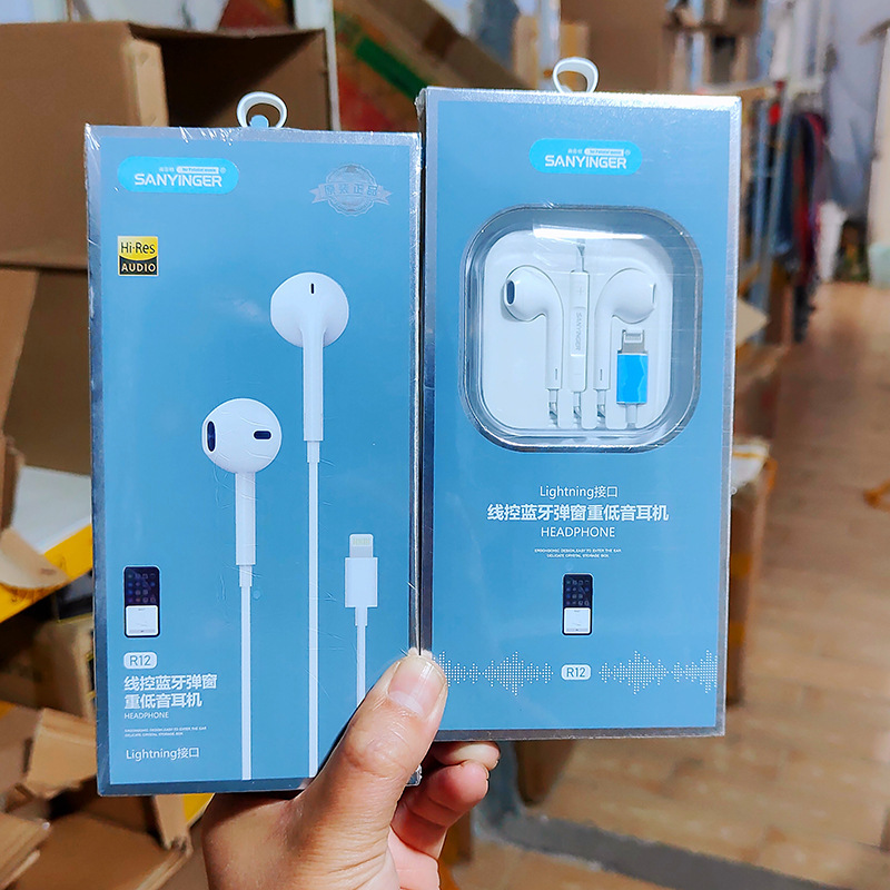 Suitable for iphone13 Apple XR mobile phone 12 flat head 14/8 Wired 11 Pro max wired Bluetooth headset Suitable for iphone13 Apple XR mobile phone 12 flat head 14/8 Wired 11 Pro max wired Bluetooth headset