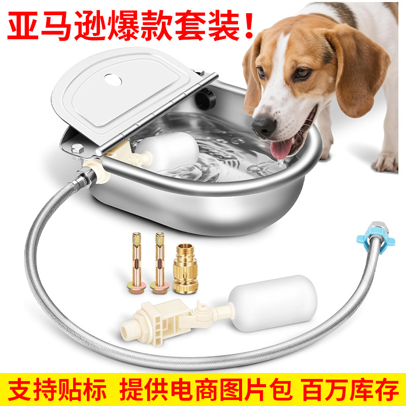 Tazón de agua automático para ganado, cuenca de agua con válvula de bola para aves de corral y animales, 304 acero inoxidable caballo cabra taza de agua para perros
